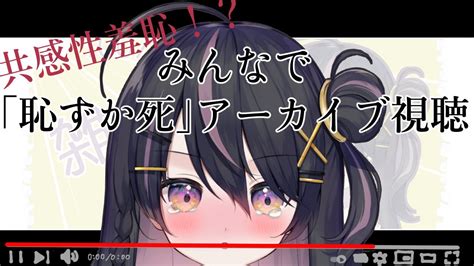 罰 ゲーム h 動画